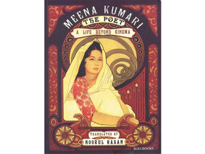 meena kumari verses from the tragedy queen
