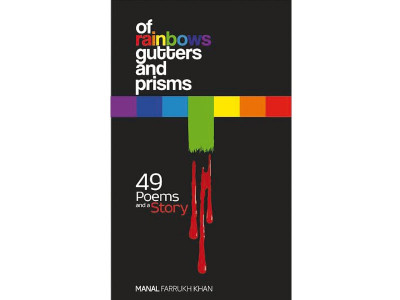 book review of rainbows gutters and prisms searching for rainbows book review of rainbows gutters and prisms searching for rainbows