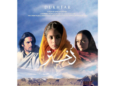 dukhtar s premiere sees no bounds