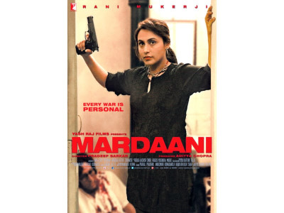 did you know rani s mardaani will not be released in pakistan