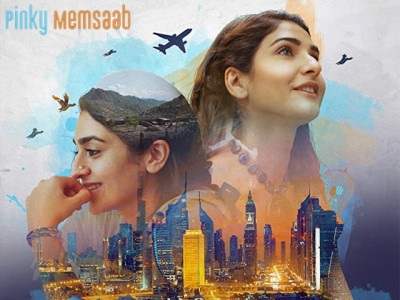 despite its talented cast and progressive story pinky memsaab could not shatter the glass ceiling despite its talented cast and progressive story pinky memsaab could not shatter the glass ceiling