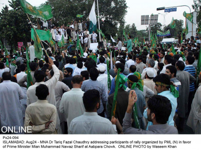 political rhetoric pkmap activists workers organise rally to show support for government political rhetoric pkmap activists workers organise rally to show support for government