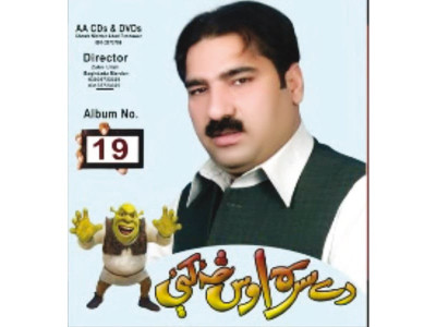 in sync babuji to release collection of comic skits after hiatus in sync babuji to release collection of comic skits after hiatus