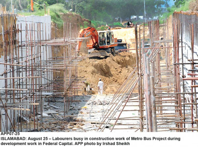 mass transit metro project to be completed by year end