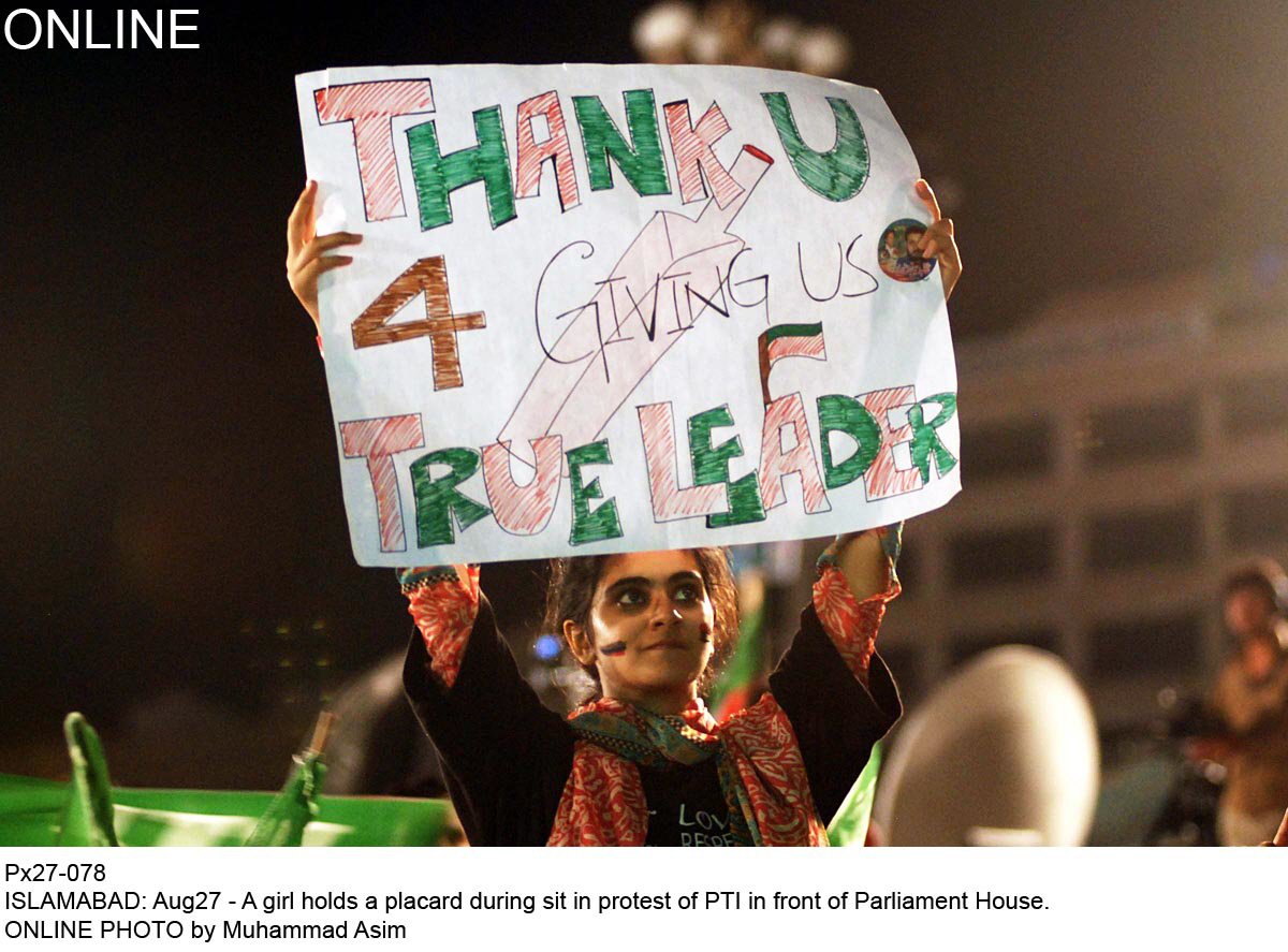 pti supporters gather at mazaar e quaid