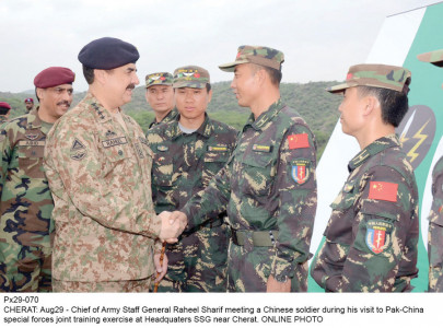 pak china joint exercise troops to root out terrorism army chief