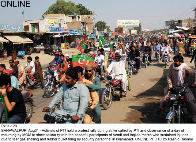 k p s politicos call for end to impasse in islamabad k p s politicos call for end to impasse in islamabad