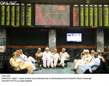 market watch index ends marginally in the red