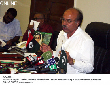 the scam one ppp minister gives another takes away the scam one ppp minister gives another takes away