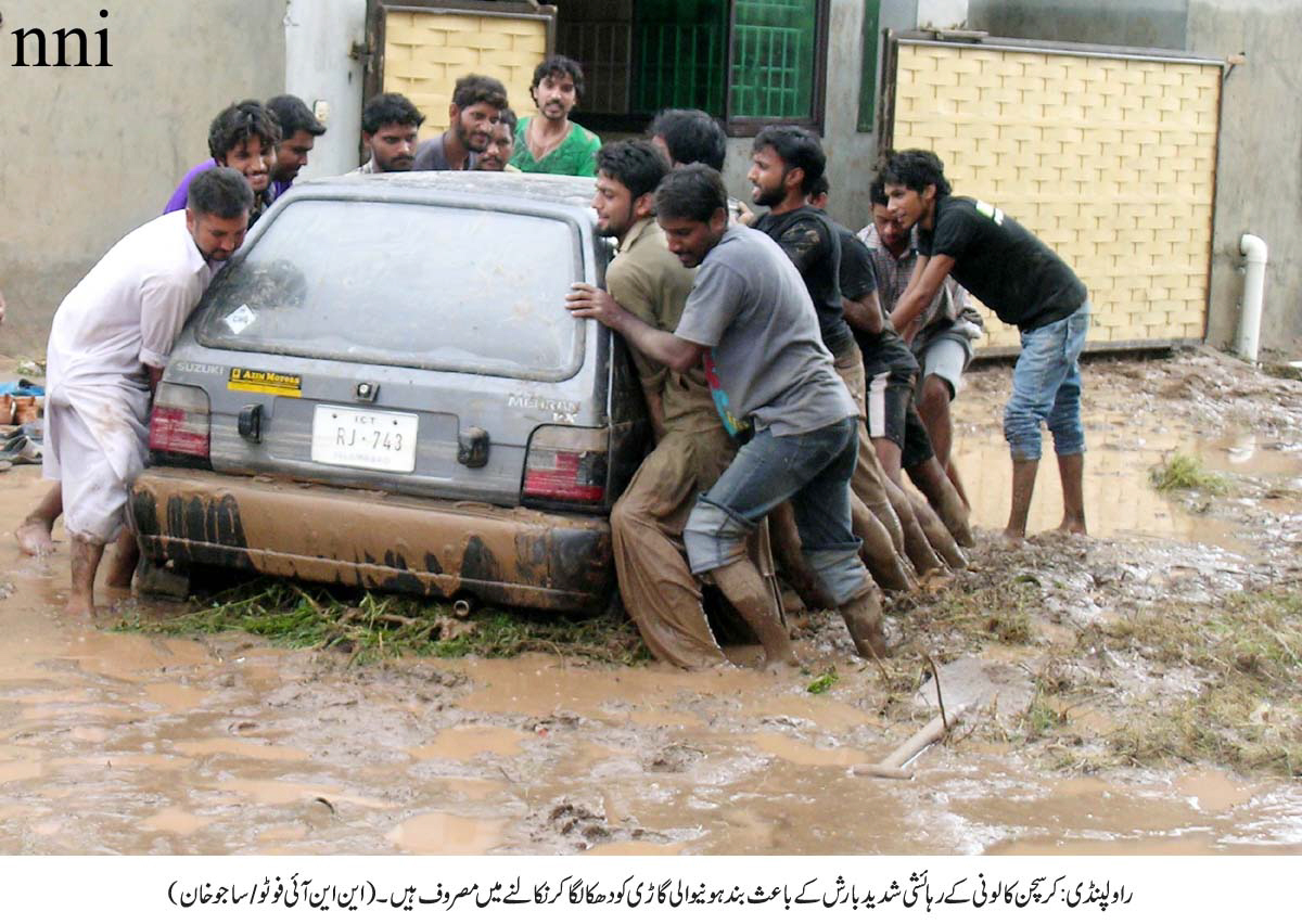 Updated Sep 06, 2014