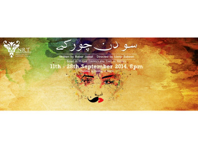 did you know napa to stage michael cooney s cash on delivery