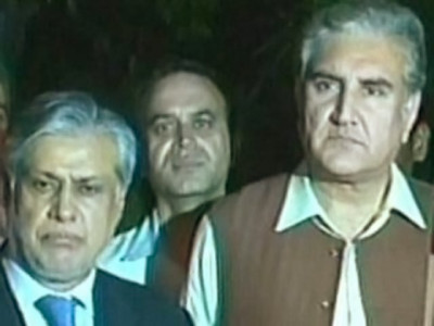 close but no cigar govt pti agree on all but two sticking points