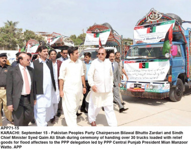 larkana calling bilawal to contest polls from benazir s seat