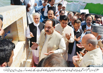 self determination ajk honours its former president