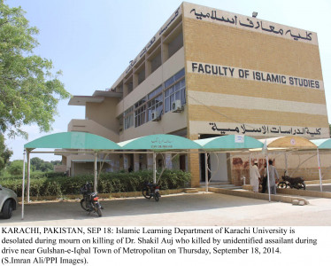 in protest ku suspends academic activities for three days