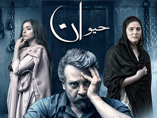 the story revolved around the sexual abuse and murder of a little girl called masooma photo imdb