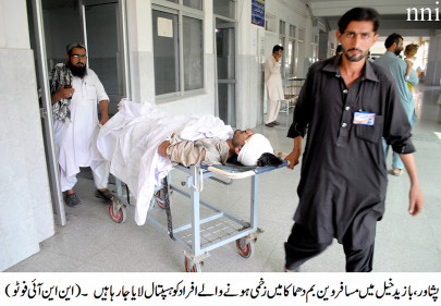 terror strikes emergency declared at lrh as blast victims pour in