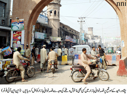 being prepared tertiary hospitals open during eid