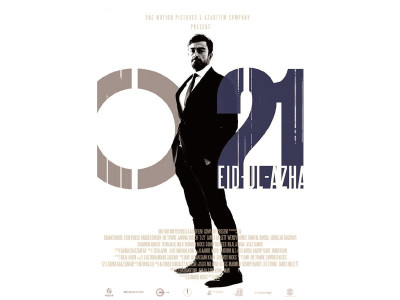 operation 021 booed off the screens in karachi