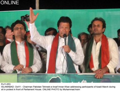 multan tragedy imran rejects govt s probe committee multan tragedy imran rejects govt s probe committee