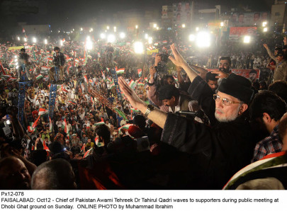 the medium and the message the medium and the message