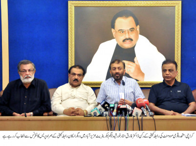 extortion threats mqm claims that taliban want them to pay up or else extortion threats mqm claims that taliban want them to pay up or else