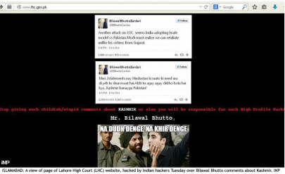 homepage defaced lhc website hacked homepage defaced lhc website hacked