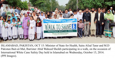 of visual impairment hazara swat observe white cane safety day