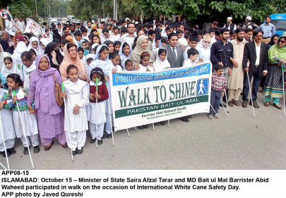 white cane day govt to help special children