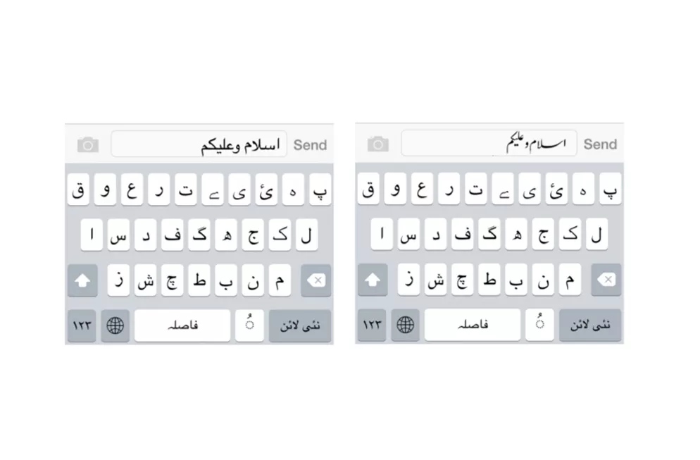 e urdu how one man s plea for nastaleeq was heard by apple e urdu how one man s plea for nastaleeq was heard by apple
