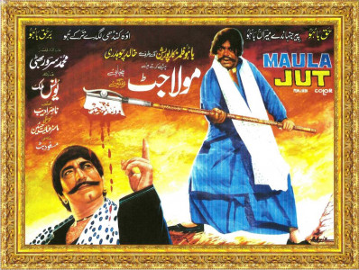 maula jatt to rerelease in 3d