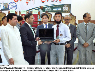 students are nation s future leaders abid sher ali students are nation s future leaders abid sher ali