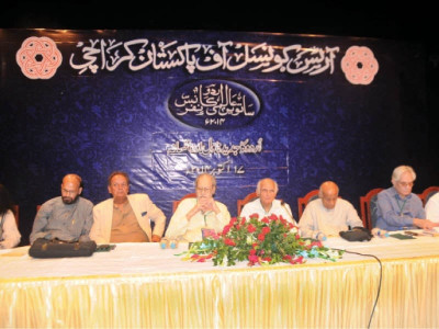 urdu must build its own empire of knowledge advise experts urdu must build its own empire of knowledge advise experts