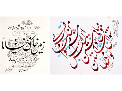 beyond words ustad gohar qalam s calligraphy on display at sanat