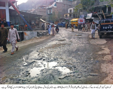 of leaky pipes kohistan patch of karakoram highway in a state of neglect of leaky pipes kohistan patch of karakoram highway in a state of neglect