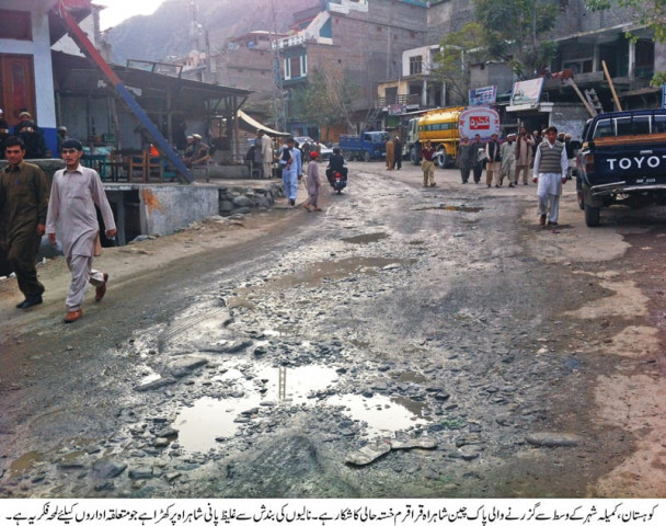 of leaky pipes kohistan patch of karakoram highway in a state of neglect