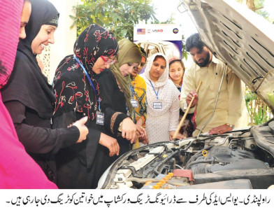 professional training project to impart driving skills to 100 women professional training project to impart driving skills to 100 women
