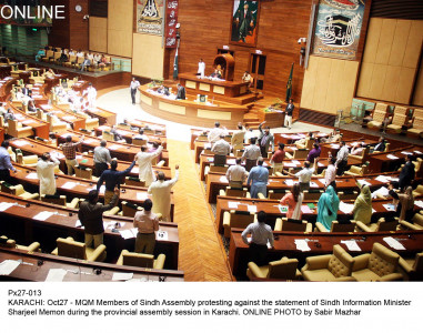 he said she said mqm ppp brandish political arsenal on the floor of the house he said she said mqm ppp brandish political arsenal on the floor of the house