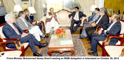 pm house meeting nawaz approves four demands of mqm