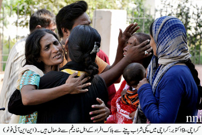 toxic liquor excise dept police to be blamed for deaths