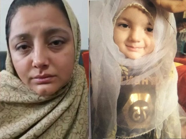 shakeela allegedly threw her two and a half year old daughter into the deep end of the sea near the farhan shaheed park in defence phase viii shakeela allegedly threw her two and a half year old daughter into the deep end of the sea near the farhan shaheed park in defence phase viii