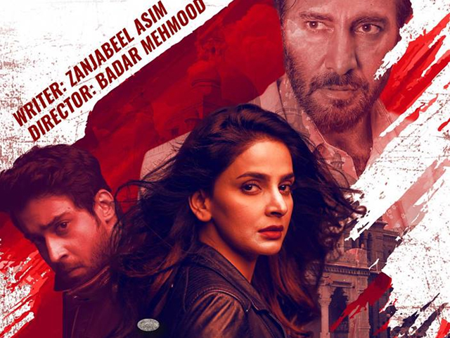 5 reasons why cheekh is unlike any pakistani drama so far