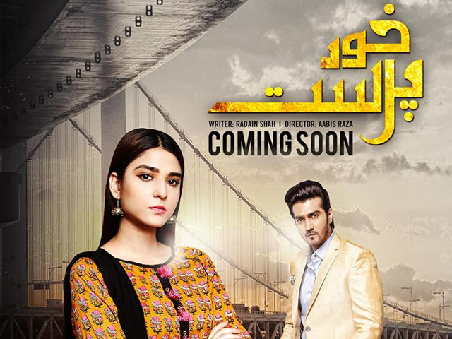 dramas such as khudparast are more than just plain boring tales of love marriages and breakups they highlight the reality we all exist in photo facebook khudparast official dramas such as khudparast are more than just plain boring tales of love marriages and breakups they highlight the reality we all exist in photo facebook khudparast official