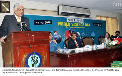world science day 500 students to be selected in rs100 million talent hunt world science day 500 students to be selected in rs100 million talent hunt