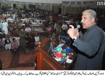 political standoff govt had agreed to let mi isi probe rigging qureshi political standoff govt had agreed to let mi isi probe rigging qureshi