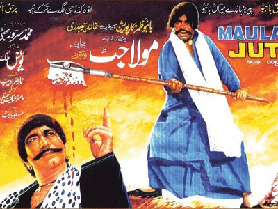 maula jatt feud round 3