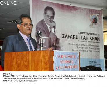 talking democracy 18th amendment harmonised institutional balance talking democracy 18th amendment harmonised institutional balance