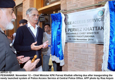 increasing accessibility police launches automated complaint redressal system