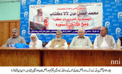 the art of peace anp stalwart launches anti war book