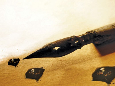 paying tribute an accolade for the master litterateur